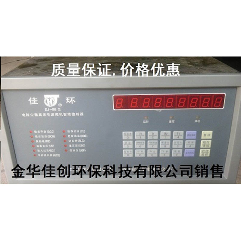 永善DJ-96型电除尘高压控制器